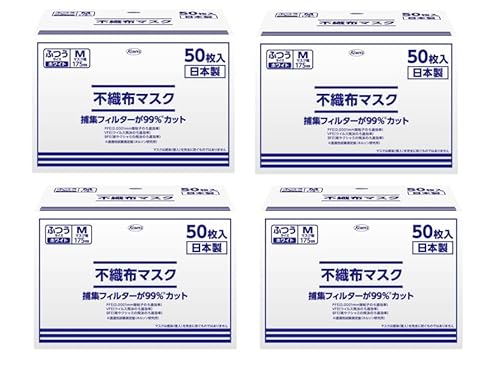 不織布マスク 興和 50枚」の人気商品一覧 | 安い商品を通販サイトから